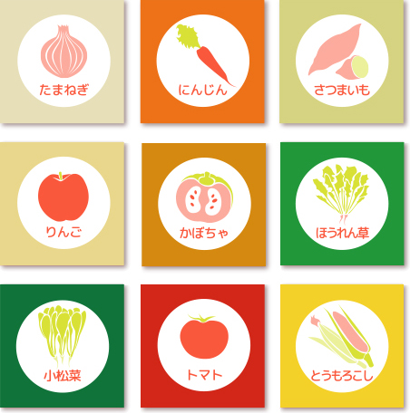 野菜ペースト