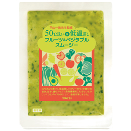 50℃洗い&低温蒸しフルーツ&ベジタブルスムージー