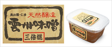 雲州味噌 三倍糀