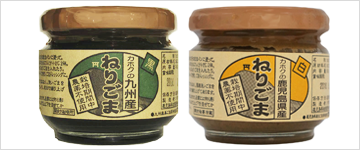 鹿北製油