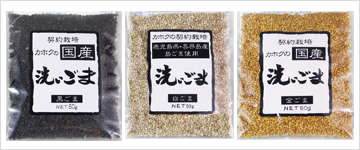 鹿北製油