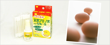 天然アミノ水 鼻ぬーる