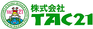 自然食品・化粧品・雑貨の【タック】TAC21